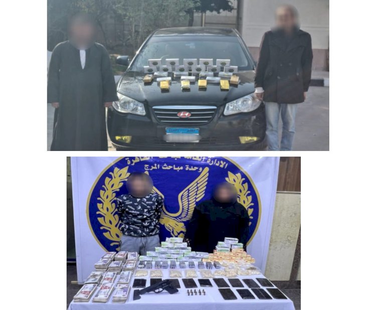 ضبط 4 قضايا مخدرات