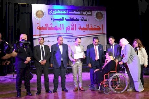 الشعب الجمهوري يحتفل بالأمهات المثاليات بالجيزة