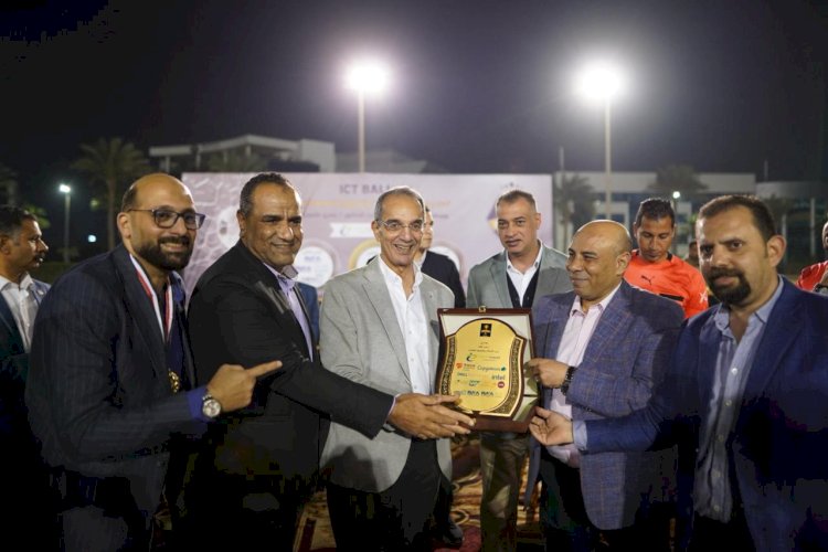  وزير الاتصالات يتوج فريق المصرية للاتصالات بكأس البطولة الرمضانية لقطاع الاتصالات ICTBall”24 