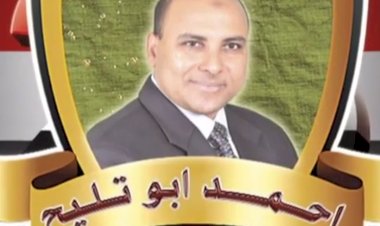 منبر