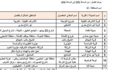 منبر