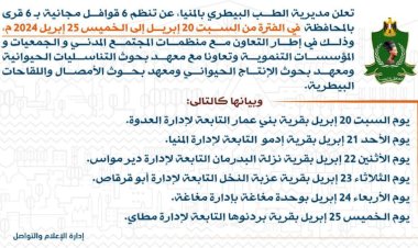 منبر