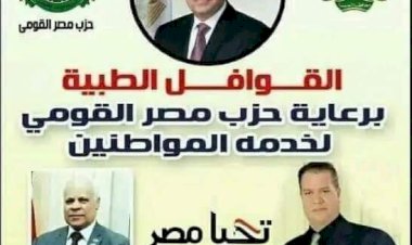 منبر