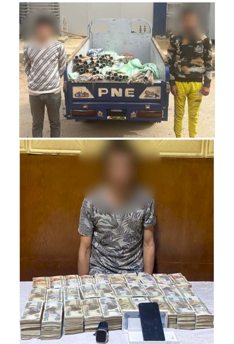 ضبط مرتكبي السرقات بالقاهرة