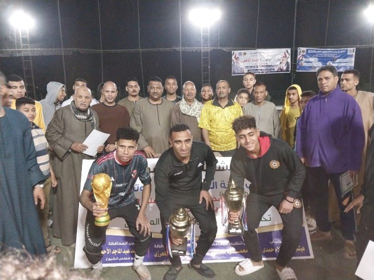 ختام دوري الشعب الجمهوري للبراعم ومواليد ٢٠٠٤ و ٢٠٠٦ بمركز أبوتشت 