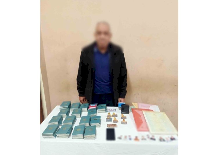 القبض علي نصاب سفر المواطنين للخارج وبحوزته "١٦٠"جواز خاصة بضحاياه بالقاهرة