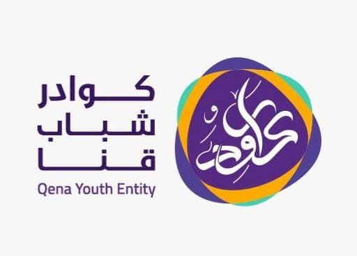 تدشين كيان كوادر شباب قنا