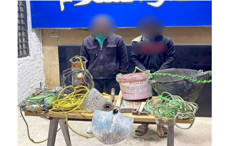 القبض علي عاملين اثناء التنقيب عن الاثار بالقاهرة