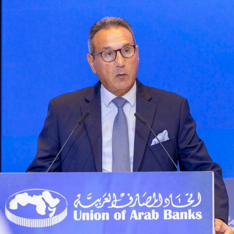 "٤٠٠" شخصية لبنانية وعربية في مؤتمر اتحاد المصارف العربية ببيروت
