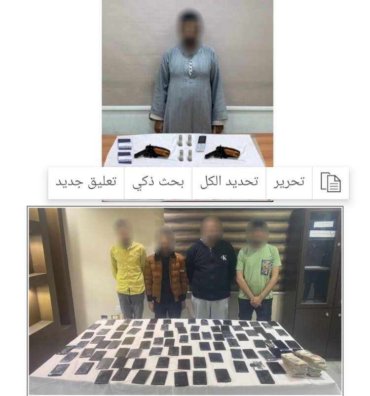 القبض علي تجار الشابو والهيروين والاسلحة بالاسماعيلية والاقصر