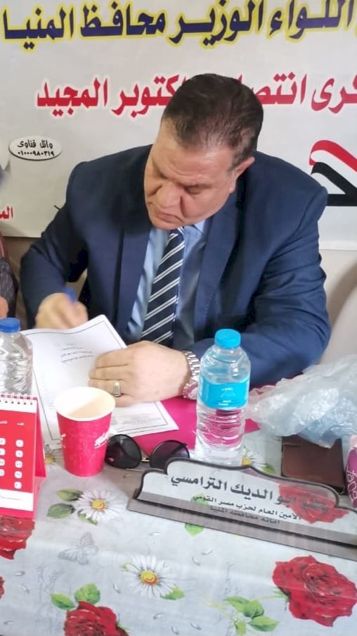أمانة حزب مصر القومي بالميا تنتهي من جميع طلبات المواطنين