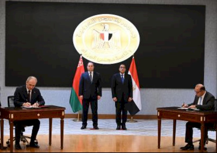 مذكرة تفاهم بين الرقابة المالية و بيلاروسيا لتعزيز المستثمرين في سوق الاوراق المالية