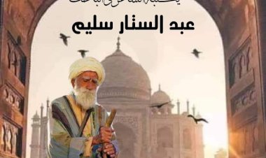 منبر