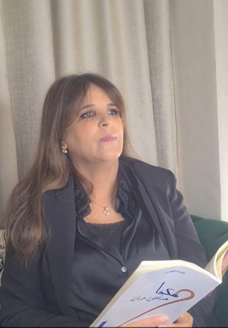 هكذا حدثتني جدتي- شعر .. مجيدة الفلاحي / المغرب