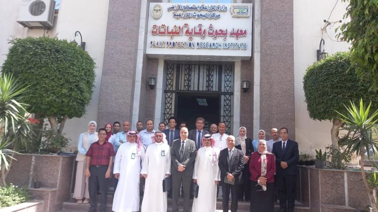 معهد وقاية النباتات يستقبل وفد سعودي لتبادل البحث العلمي