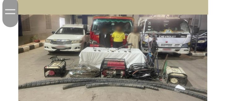 القض علي تشكيلات سرقة المواد البتروليةو الاسلاك الكهربائية بثلاثة محافظات