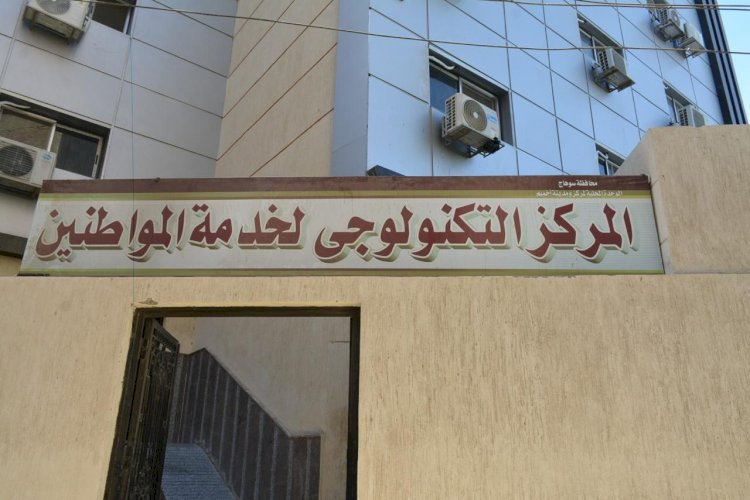 "الفقي" يتفقد طلبات التصالح في مخالفات البناء باخميم