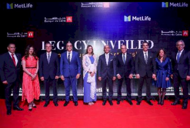 انطلاقة قوية للشراكة بين بنك القاهرة ومتلايف