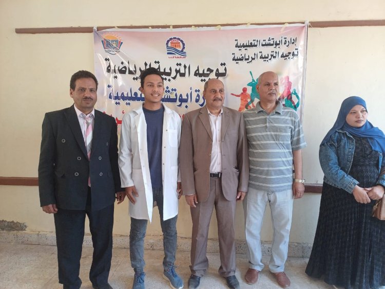 انطلاق فعاليات المشروع القومي لرفع كفاءة اللياقة البدنية لطلاب مدارس أبوتشت