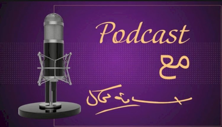 عادل عبدالمنعم يكشف التفاصيل السيبرانية وتعلم البرمجة والتوظيف مع أسامة كمال