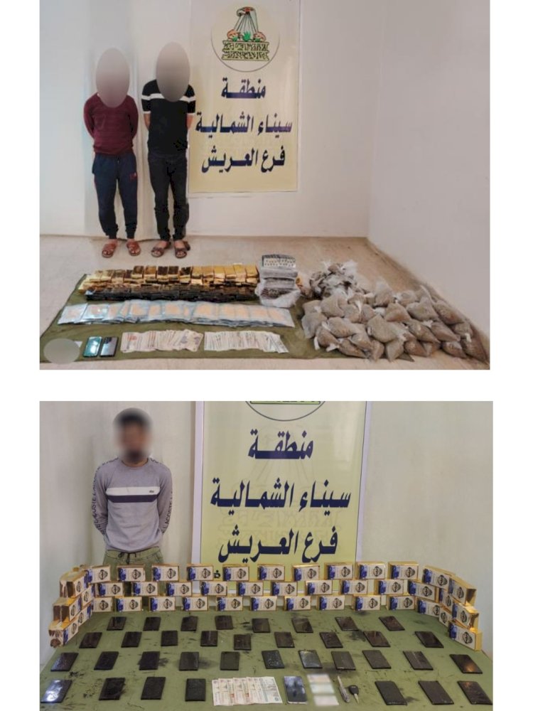 ضبط مخدرات قيمتها "١٢"مليون جنيه بسيناء