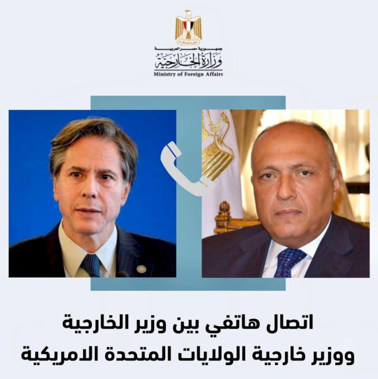 شكري لبلينكن: الفلسطينيون يعيشون ظروفًا صعبة بسبب غلق معبر رفح