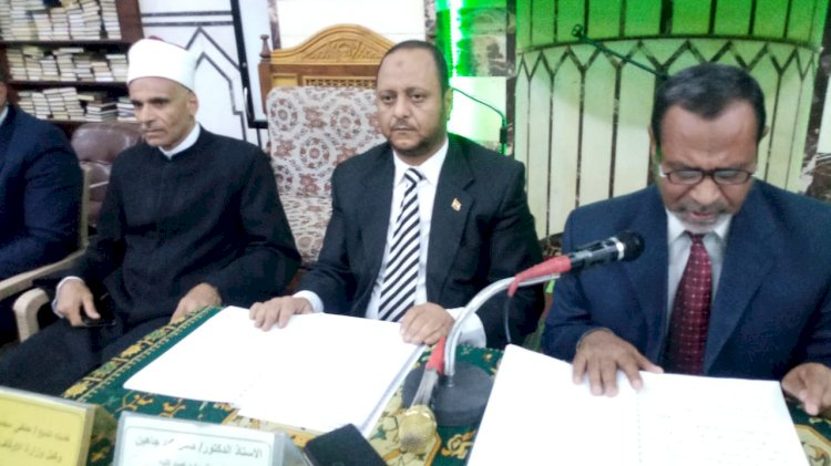 أوقاف أسوان انعقاد المجلس الأعلى للشئون الإسلامية لأول مرة في محافظة أسوان لقراءة الأربعين النووية في علم الحديث