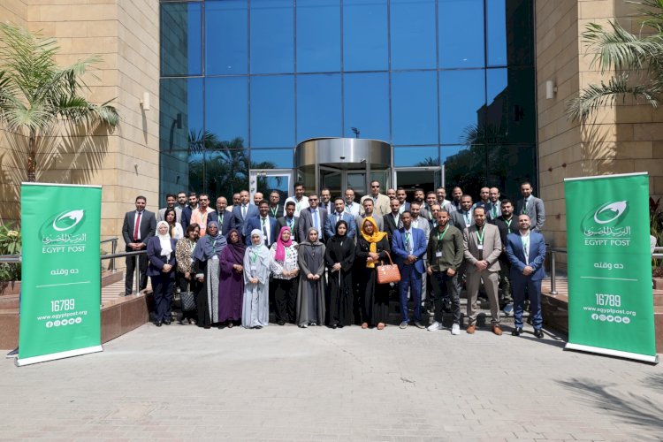 مصر تستضيف ورشة "البرنامج التأسيسي للعمليات البريدية التشغيلية"