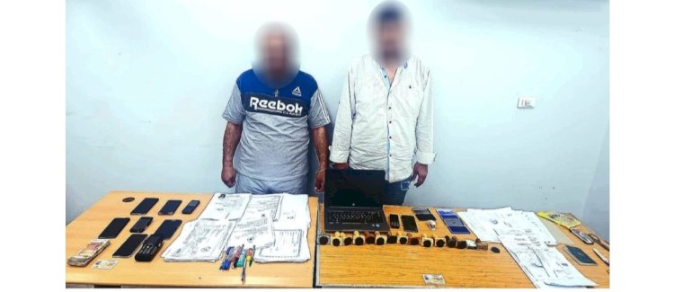 ضبط تشكيل تزوير المحررات الرسمية بالاسكندرية