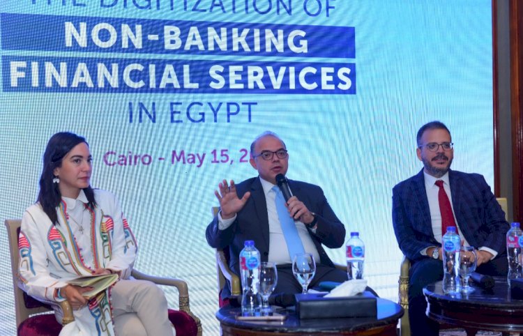 الرقابة المالية تستعرض جهود التحول الرقمي امام ممثلي مجتمع الاعمال