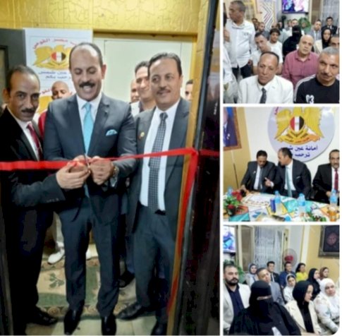 حزب مصر القومي يفتتح مقره رقم 390