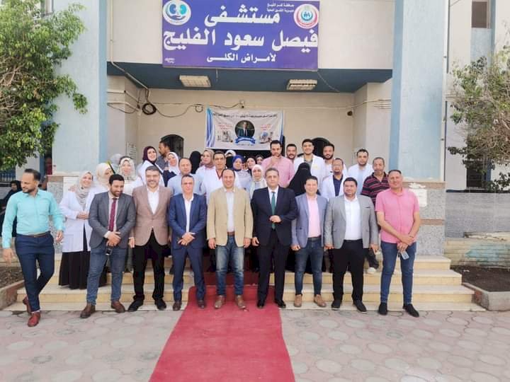 افتتاح عبادة العلاج الطبيعي بمستشفى فيصل سعود بمحافظة كفرالشيخ