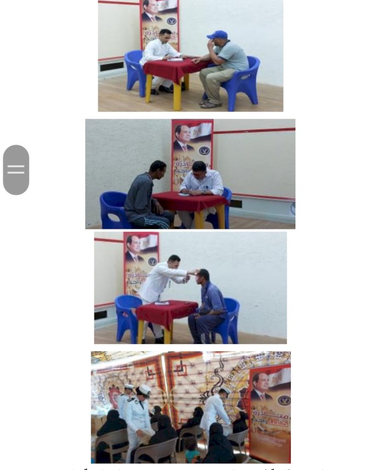 "كلنا معك"توجه قافلةطبية انسانية لجنوب سيناء