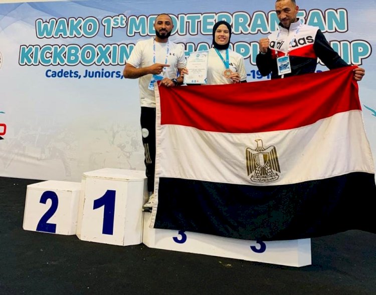 بطلة البحر الأحمر تحصل على  المركز الثالث في بطولة البحر المتوسط للمنتخبات