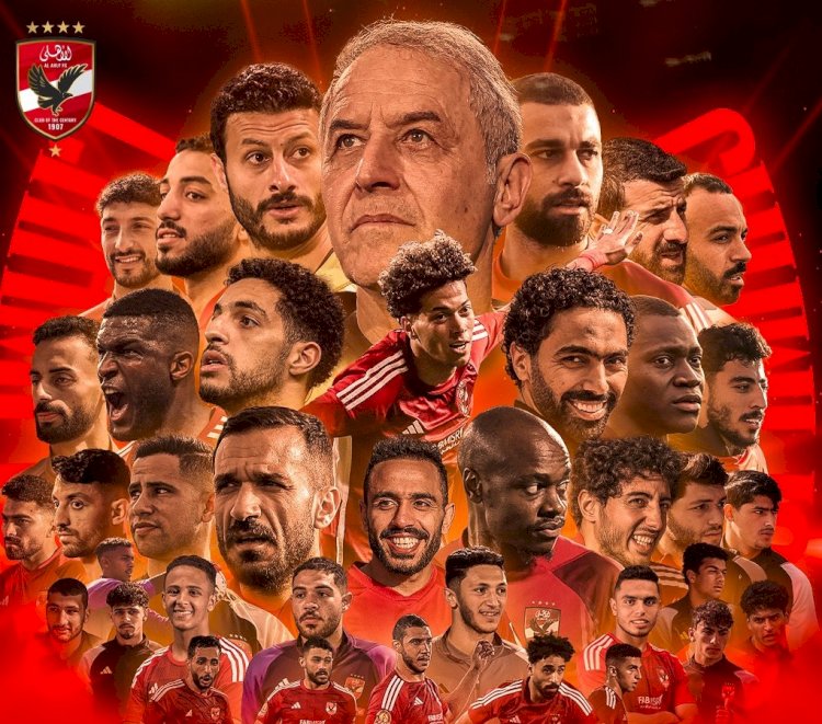 الأهلي يتوج ببطولة دوري أبطال أفريقيا للمرة الـ 12 في تاريخة