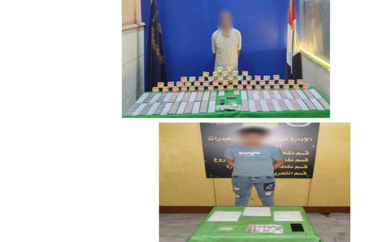 ضبط مخدرات قيمتها اكثر من "٨"مليون جنيه باربعة محافظات