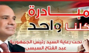 منبر