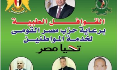 منبر