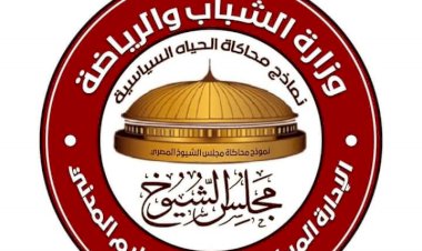 منبر