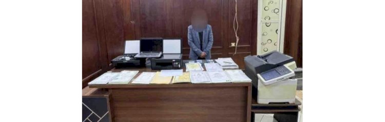 القبض علي عاطل لقيامه بتزوير المحررات مقابل مبالغ مالية بالجيزة