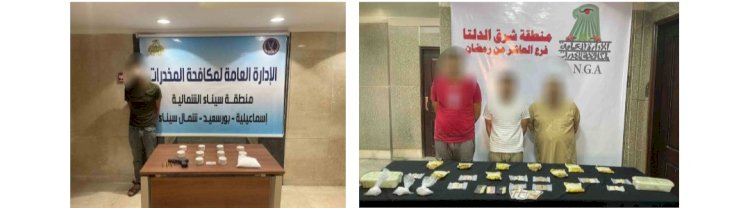 ضبط كميات كييرة من الاقراص المخدرة بحوزة "٤"عناصر اجرامية بالشرقية والاسماعيلية