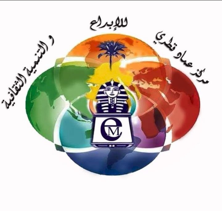 مركز عماد قطرى للإبداع والتنمية يعلن عن مسابقته الجديدة في القصة القصيرة