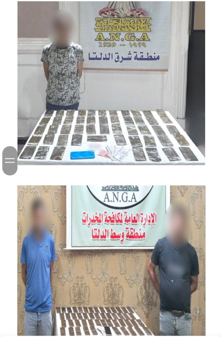 مطاردات لضبط مروجي المخدرات بمحيط المدارس والاندية علي مستوي الجمهورية