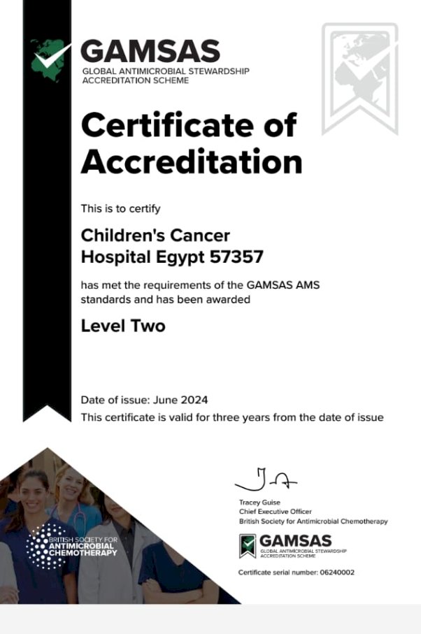 اعتماد دولي لنظام الاستخدام الأمثل لمضادات الميكروبات بمستشفى 57357