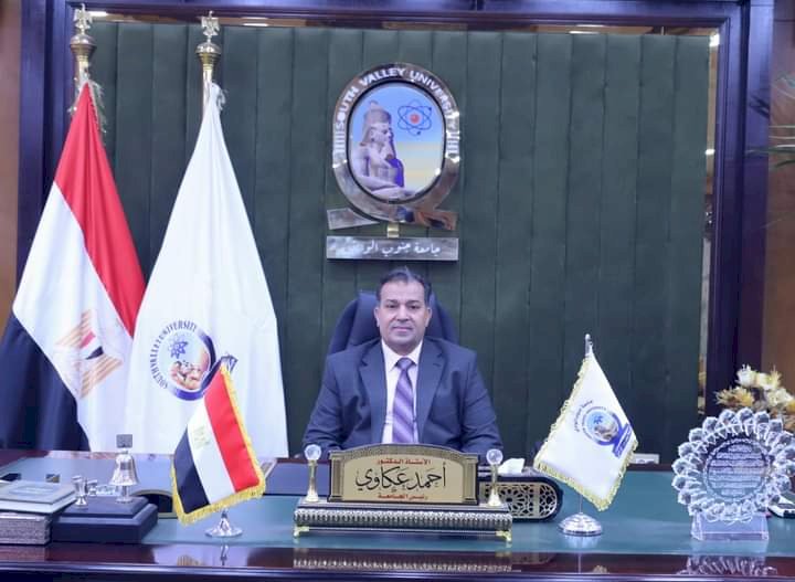 جامعة جنوب الوادي تطلق مشروع الحوكمة الالكترونية لتاكسي الجامعة 