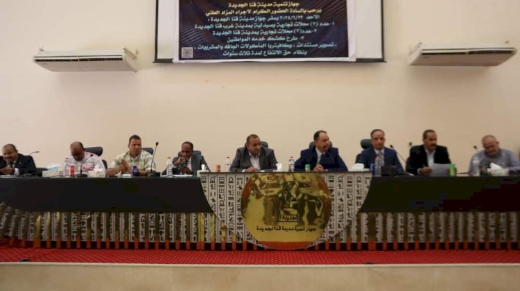 في مزاد علني: بيع محال تجارية ومنفذ خدمة بمدينتي قنا وغرب قنا الجديدتين