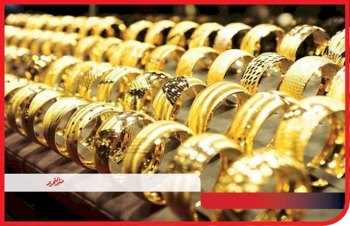 سعر الذهب اليوم الجمعة 28 يونيو 2024