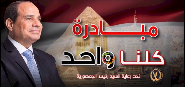 الداخلية توزع الهدايا علي المواطنين احتفالا بذكري ٣٠ يونيو