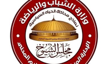 منبر