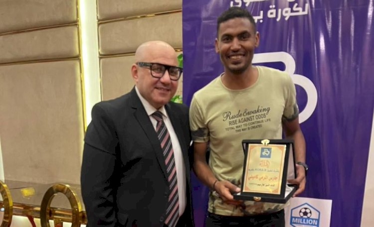 كامينى يحصل على جائزة ثاني أفضل حارس مرمى بدورى المحترفين